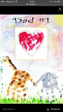 Рисование ладошки на день рождения