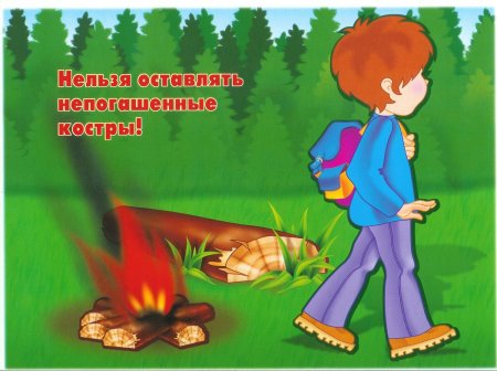 Пожарная безопасность на природе