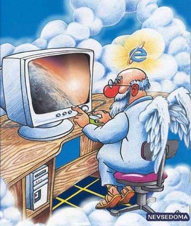 Интернет карикатура