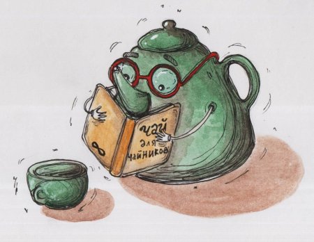 Смешной чайник