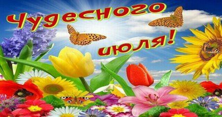 Исаак Левитан Цветущий сад