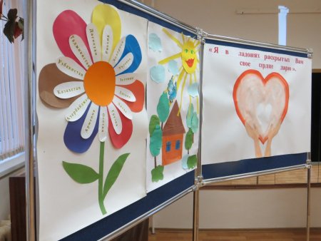 Поделка ко Дню толерантности