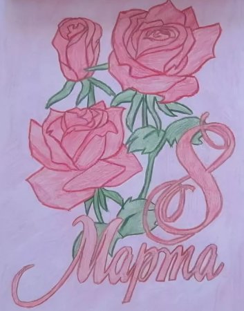 Раскраска с днем рождения мама