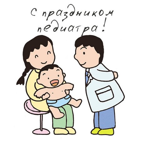 Рисунок ко Дню медицинского работника детьми