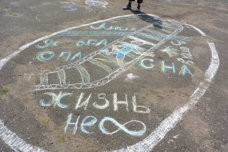 Рисунки на асфальте.