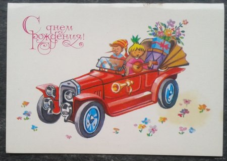 Сдеем рождения мальчику