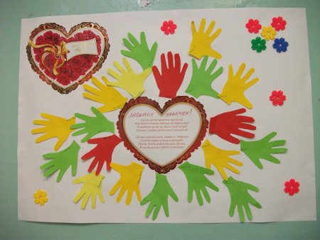 Поделки ко Дню матери в детском саду