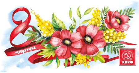 8 Марта праздник рисунок