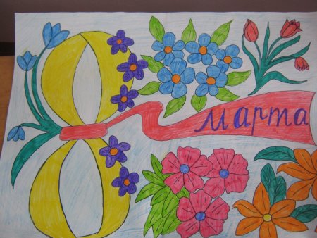Рисование с детьми к 8 марта