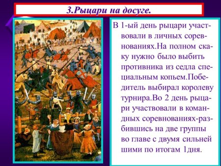 День феодалапразднечный