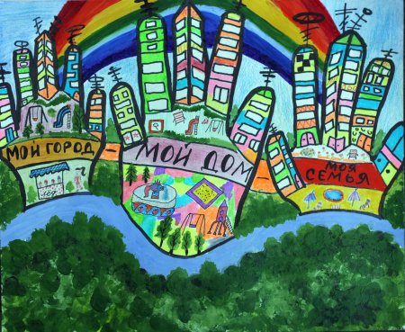 Рисунок ко Дню города