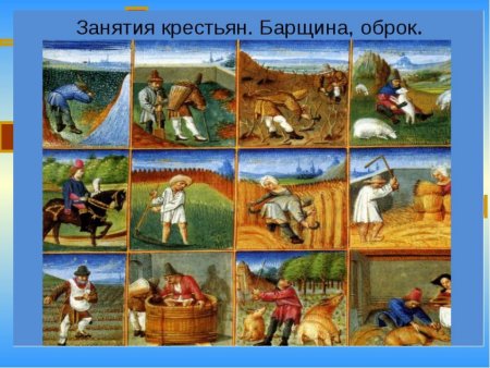 Средневековье крестьяне феодализм