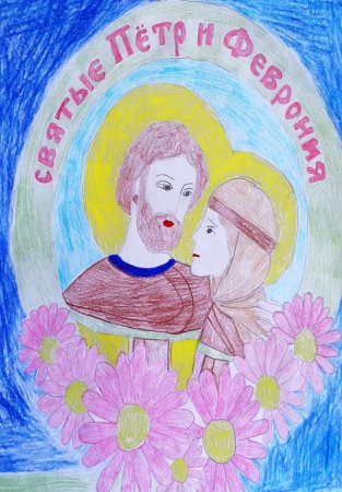 День семьи любви и верности рисунки