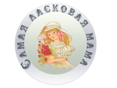 Медали на день матери