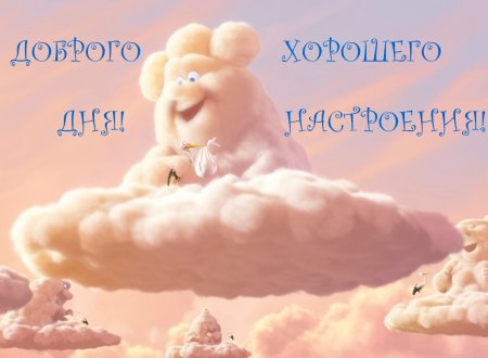 Облака мультяшные