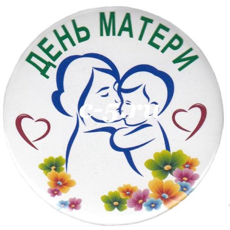 День матери иконка