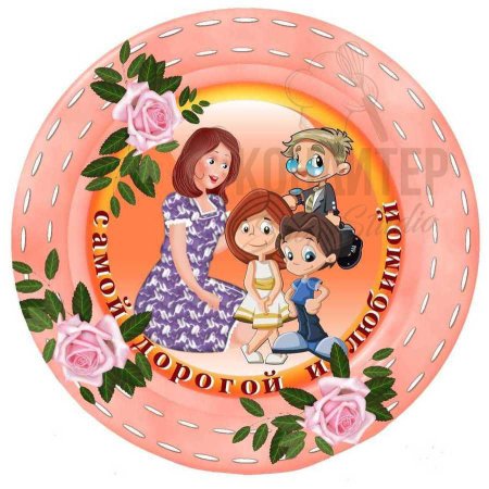 Медальки на день матери в детском саду