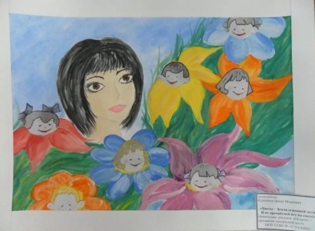 Рисунок ко Дню матери