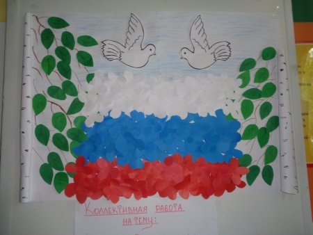Поделки на день флага в детском саду