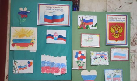 День российского флага выставка в саду