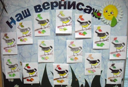 Рисование птицы на кормушке