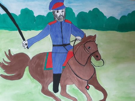 Рисунок на казачью тему