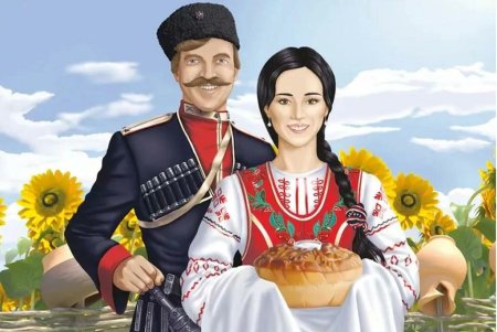 Казак с гармошкой