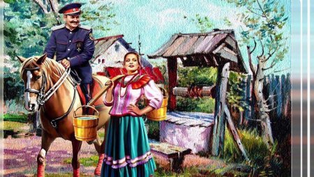 Эмблема казачества