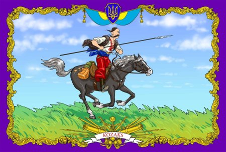 Рисунок на тему казачество