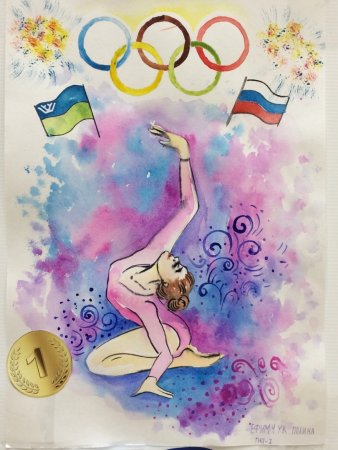 Гимнастка рисунок