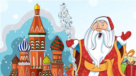 Дед Мороз мультяшный
