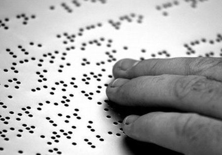 Международный день слепых