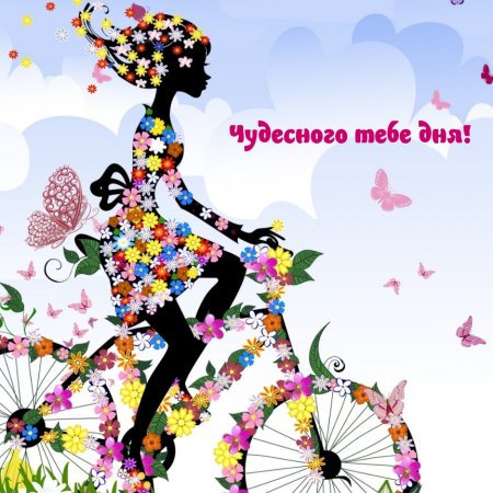 Лето абстракция