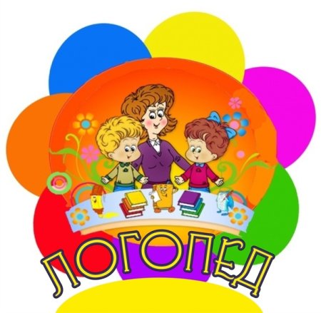 Логопед дефектолог логотип