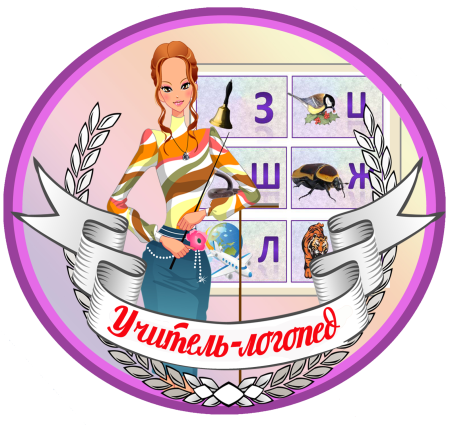 Профессии в детском саду заведующая