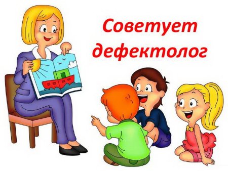 Воспитатель картинка