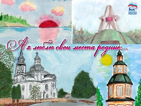 Брянск рисунок