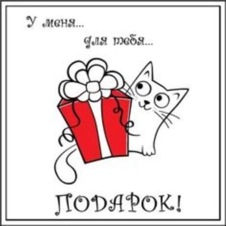 Раскраска с днем рождения дядя