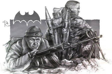 Военная разведка 5 ноября