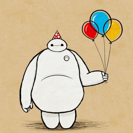 Раскраска "с днем рождения!"