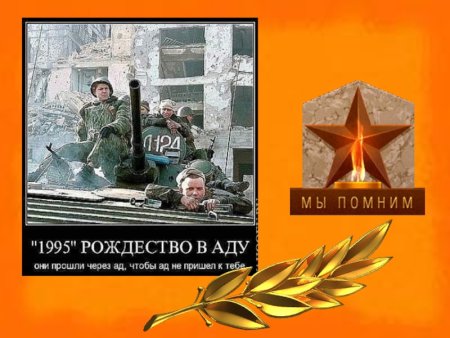 Открытки погибшим в Чечне