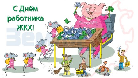 Поздравления с днём работника сферы обслуживания открытки