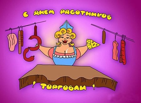 С днем ЖКХ поздравления