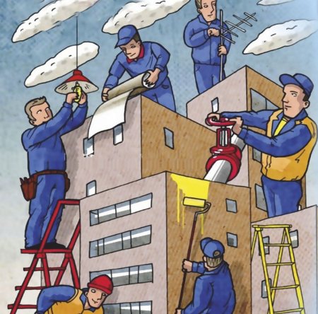 С днем коммунального работника открытки