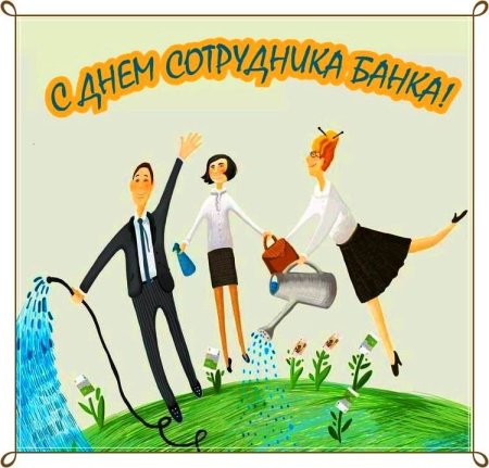 День работника прокуратуры открытки