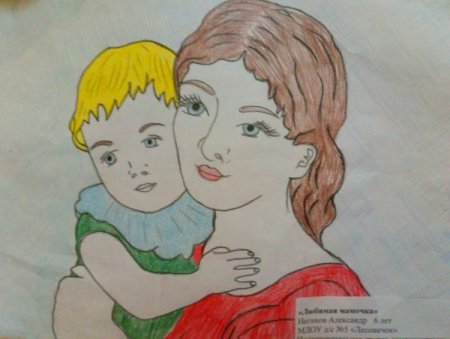 Рисунок маме на день матери