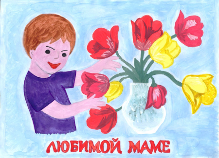 Рисунок маме на день рождения