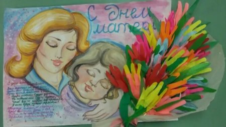 Рисунок на 8 марта маме
