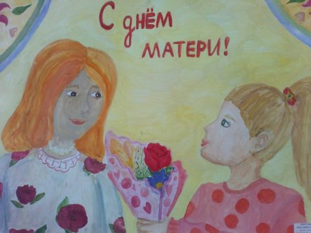 Детские рисунки мамы