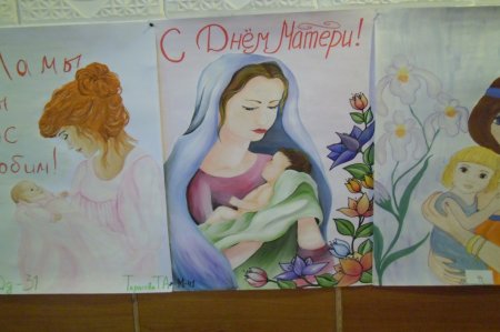 Рисунок на 8 марта маме